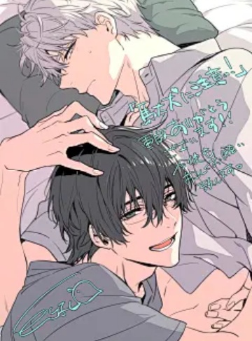 虐文女主，但痛觉转移（甜心菜）原创小说完整版阅读_将痛苦化为成长的勇气，挣扎中的爱与救赎之旅