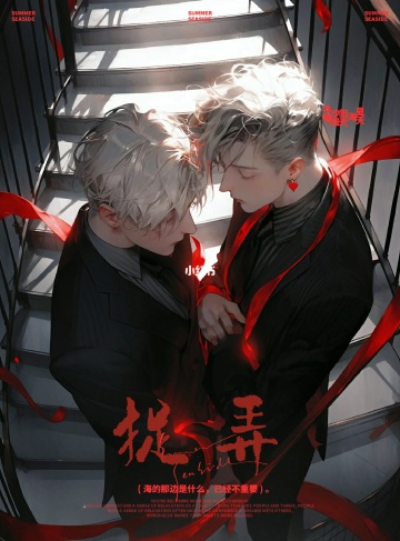三关军（天方夜谈）经典小说TXT免费获取_在都市权谋中，寻找真相与自我重塑的勇气