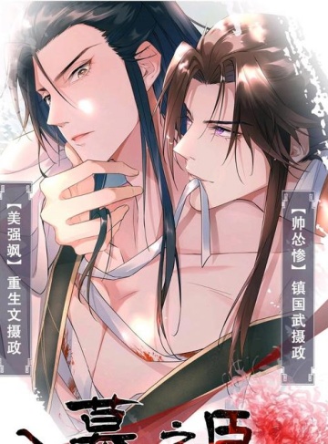 我真没想当巨星（且听龙吟）畅销小说免费试读_揭示娱乐圈的光鲜背后，真实的人性与梦想交织