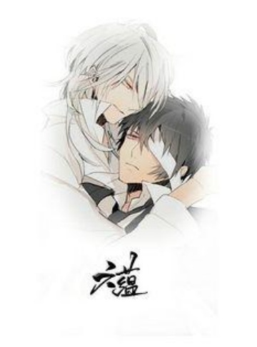 前面的神君等等我（一只荤烧饼）‌全网首发小说资源‌_勇气与坚持铸造真爱的传奇